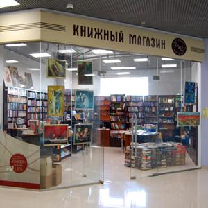 Книжные магазины Амзы