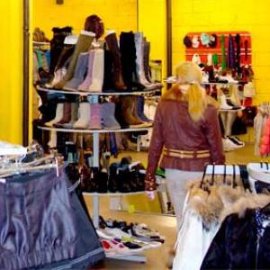 Магазины одежды и обуви Амзы