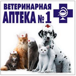 Ветеринарные аптеки Амзы